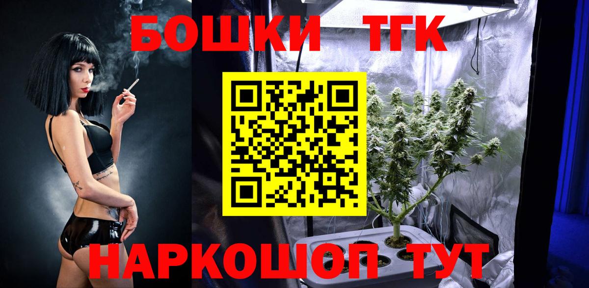 МЕТАМФЕТАМИН Янаул