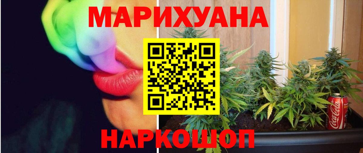 МАРИХУАНА семена  Канабис индика  Вход с VPN  Бошки марихуана Amnesia  Марихуана индика  Янаул 