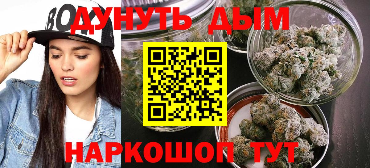 Конопля конопля Янаул
